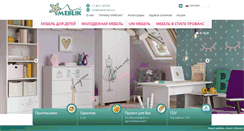 Desktop Screenshot of mebel-kld.com
